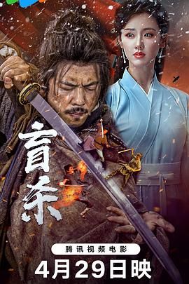 《教父》海报